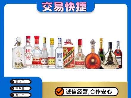 吴忠盐池县名酒回收烟酒.jpg